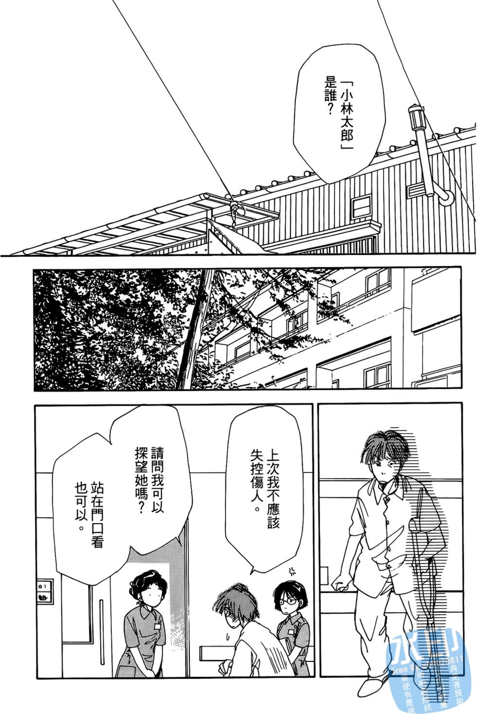 第153页