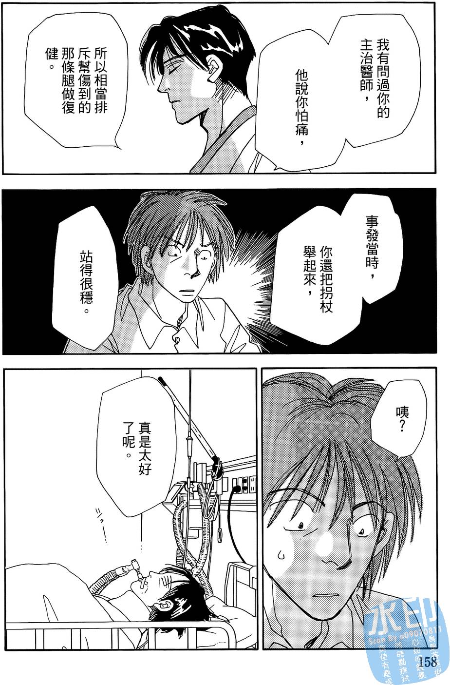 第155页