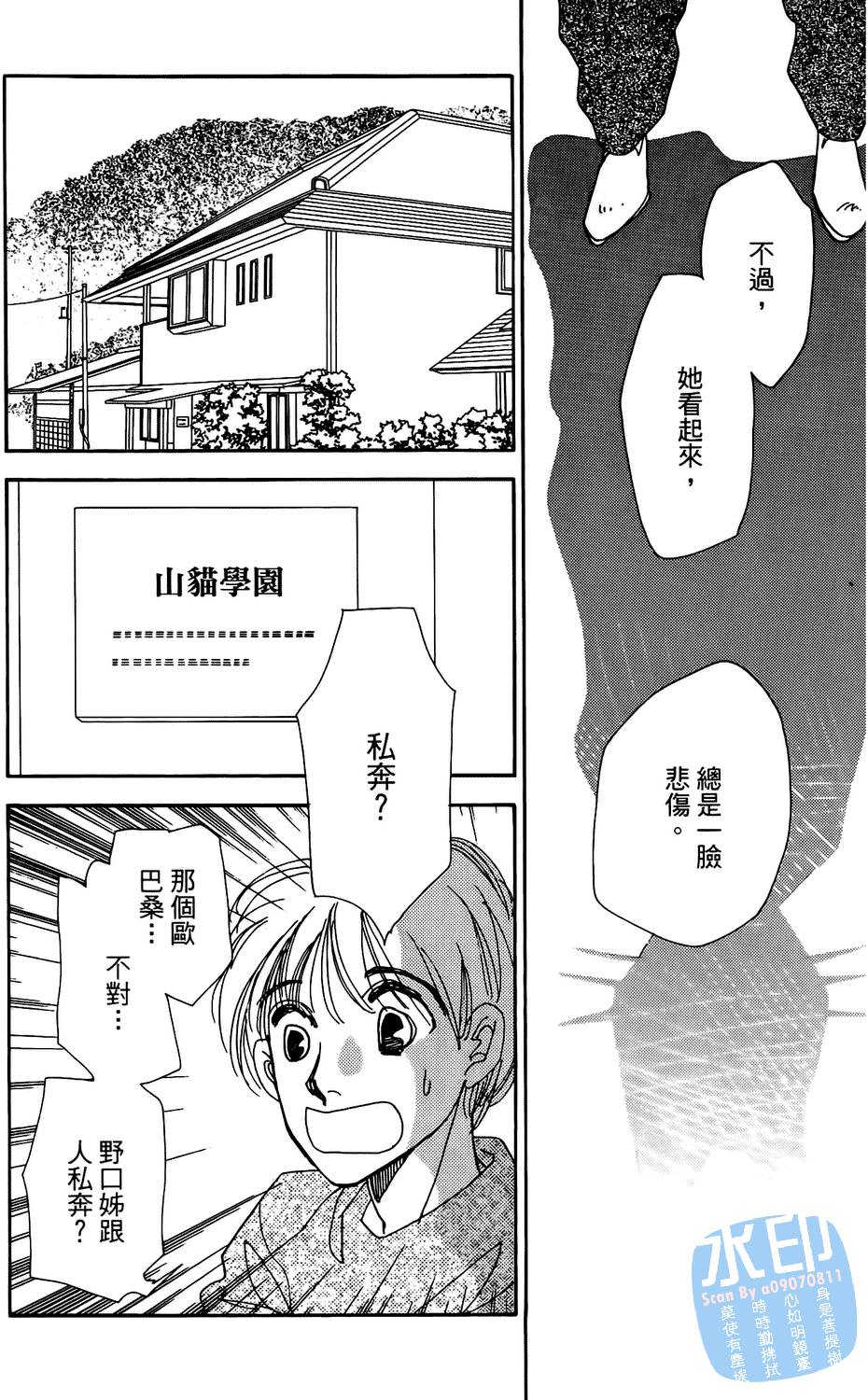 第157页