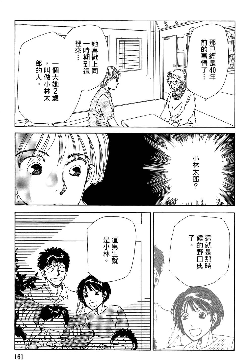 第158页