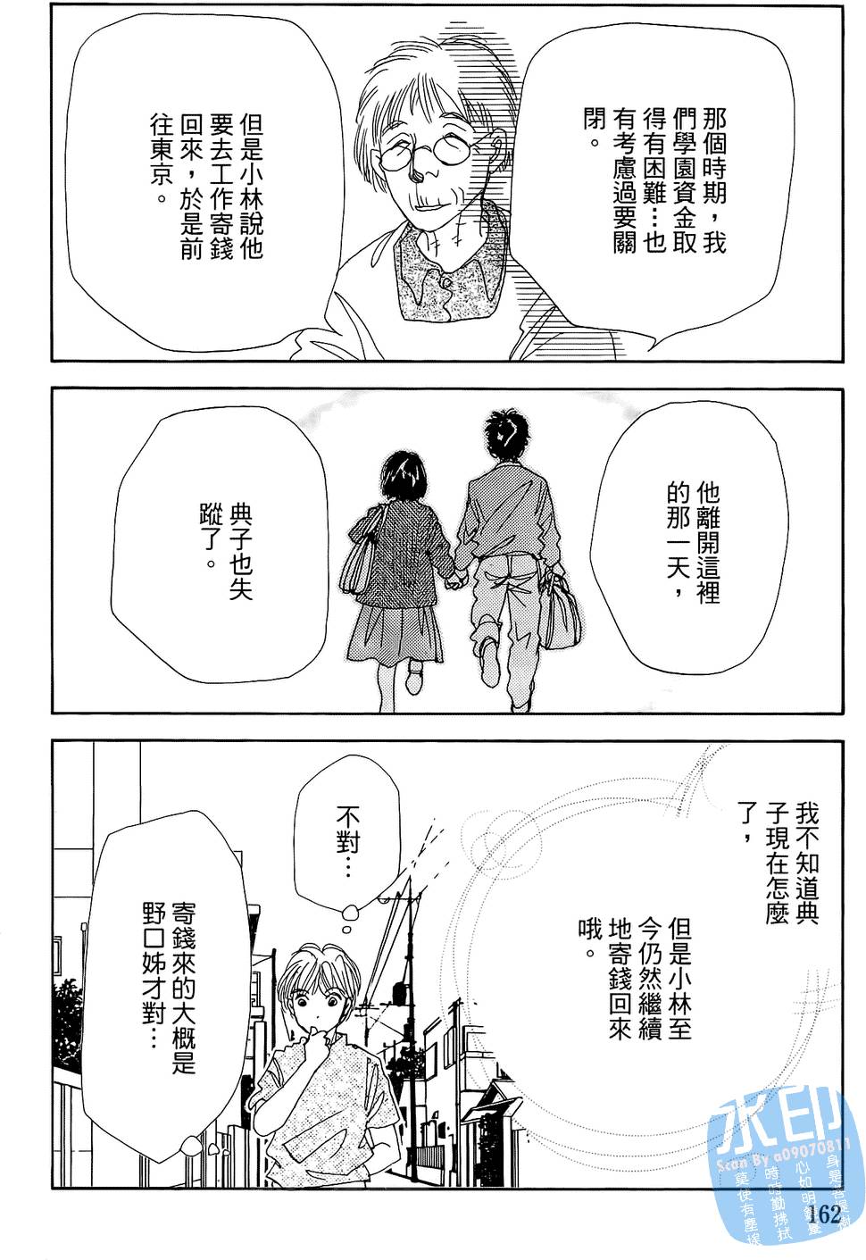 第159页