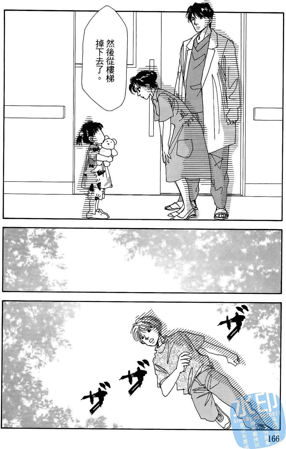 第163页