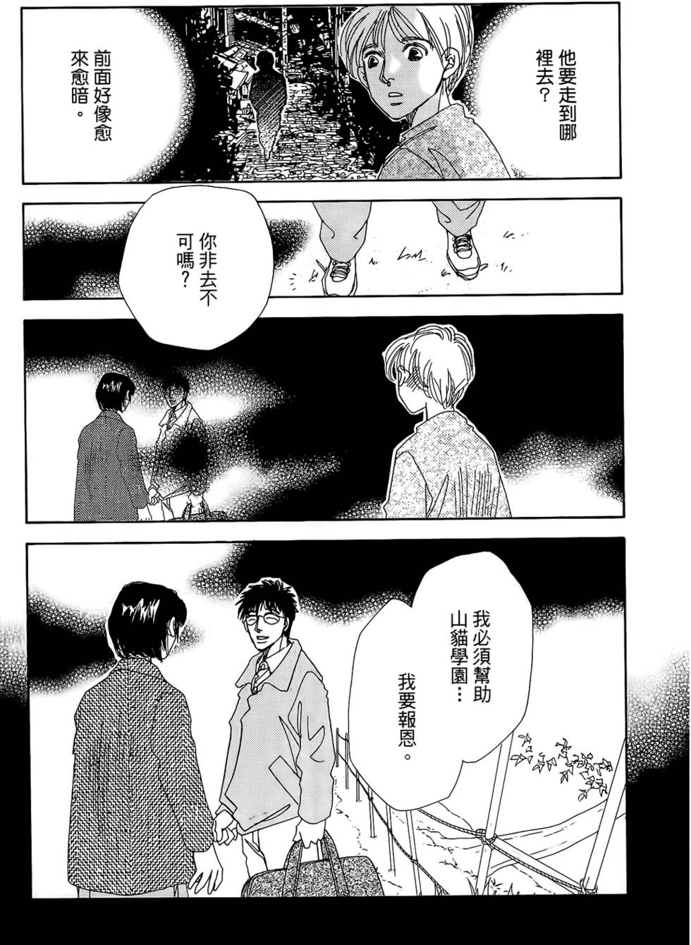 第164页