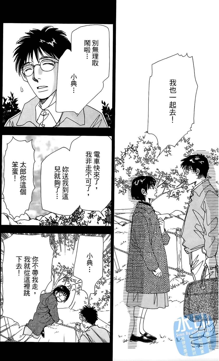 第165页