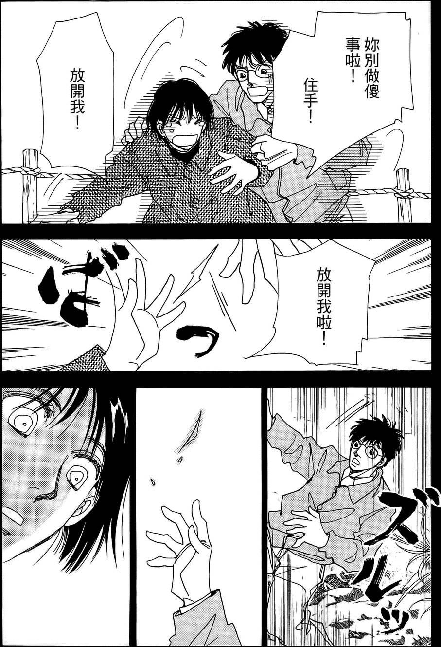 第166页