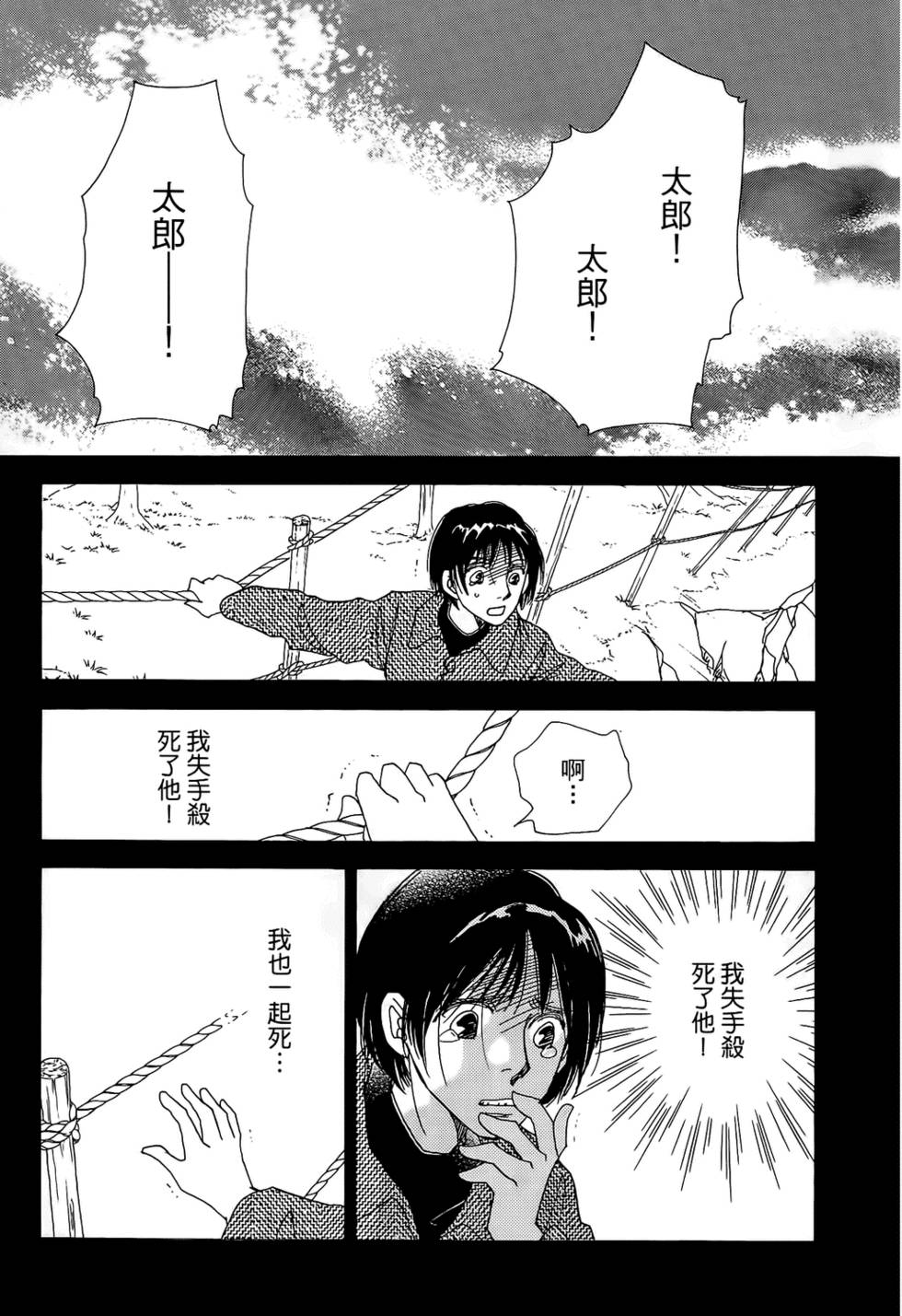 第168页