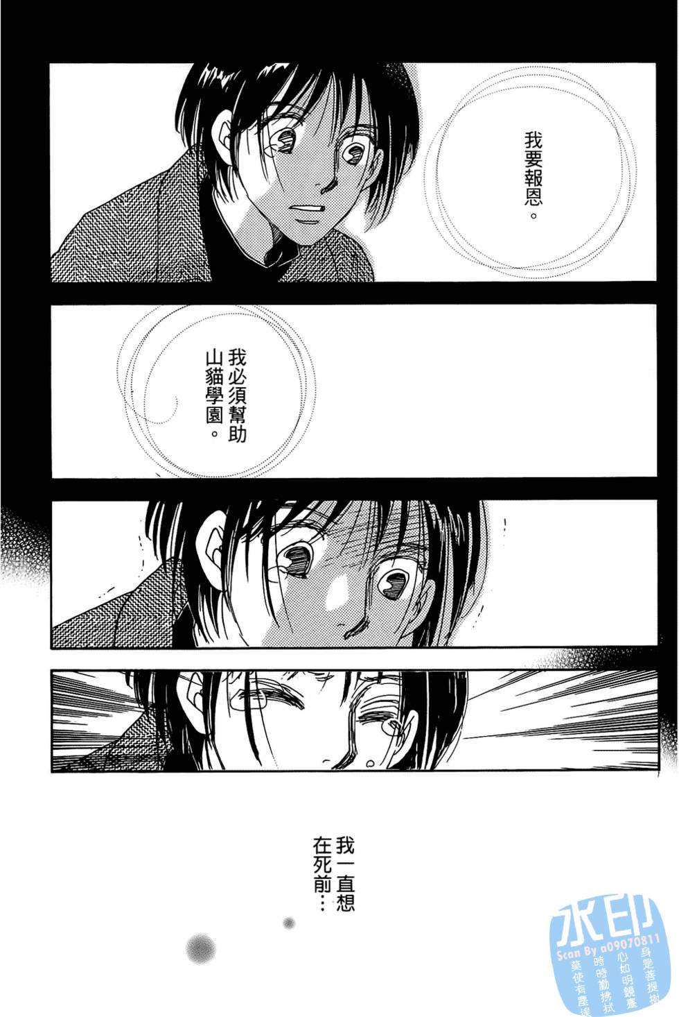 第169页