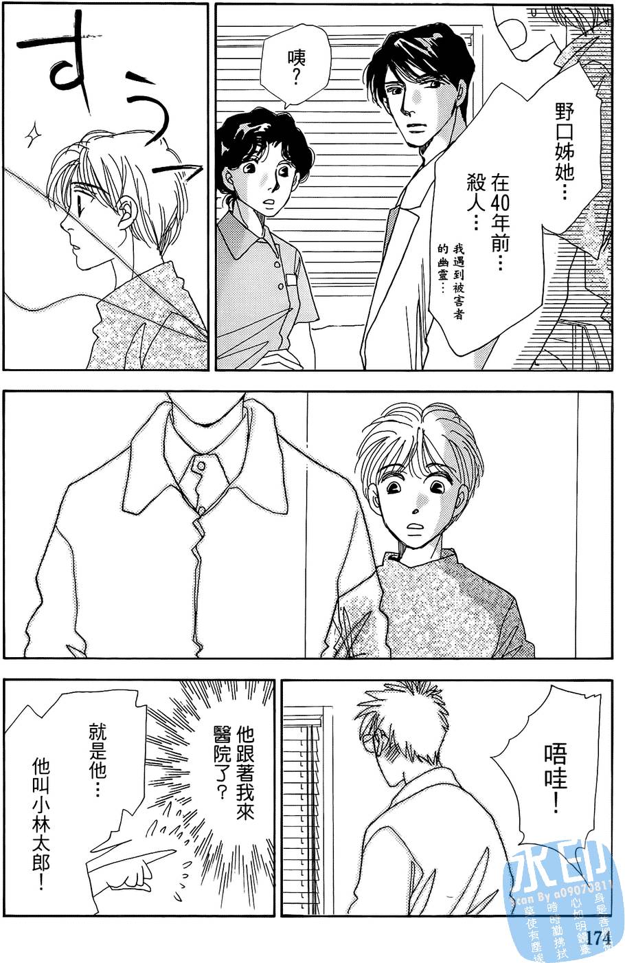 第171页