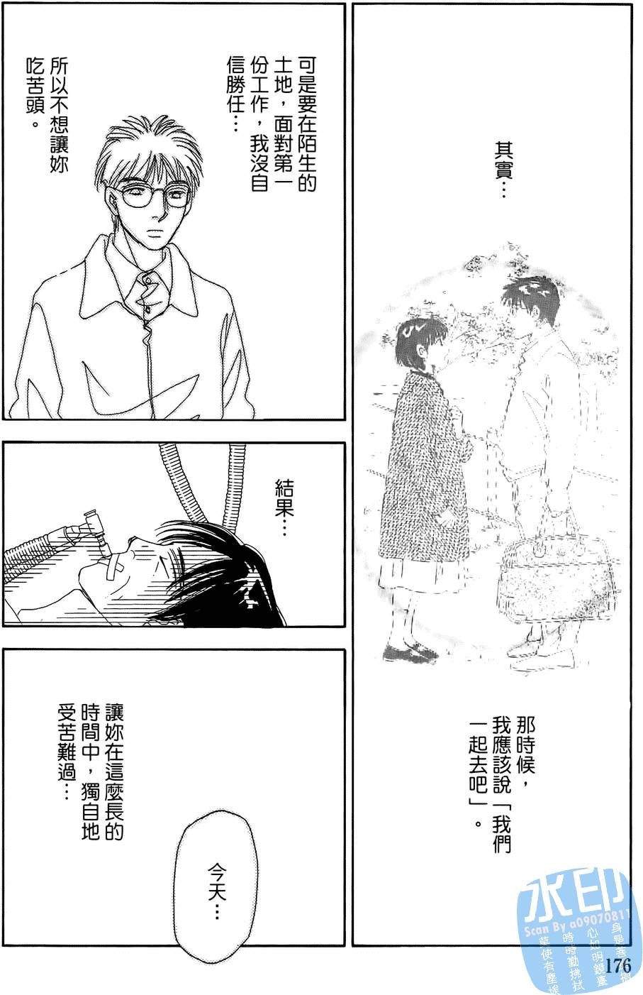 第173页