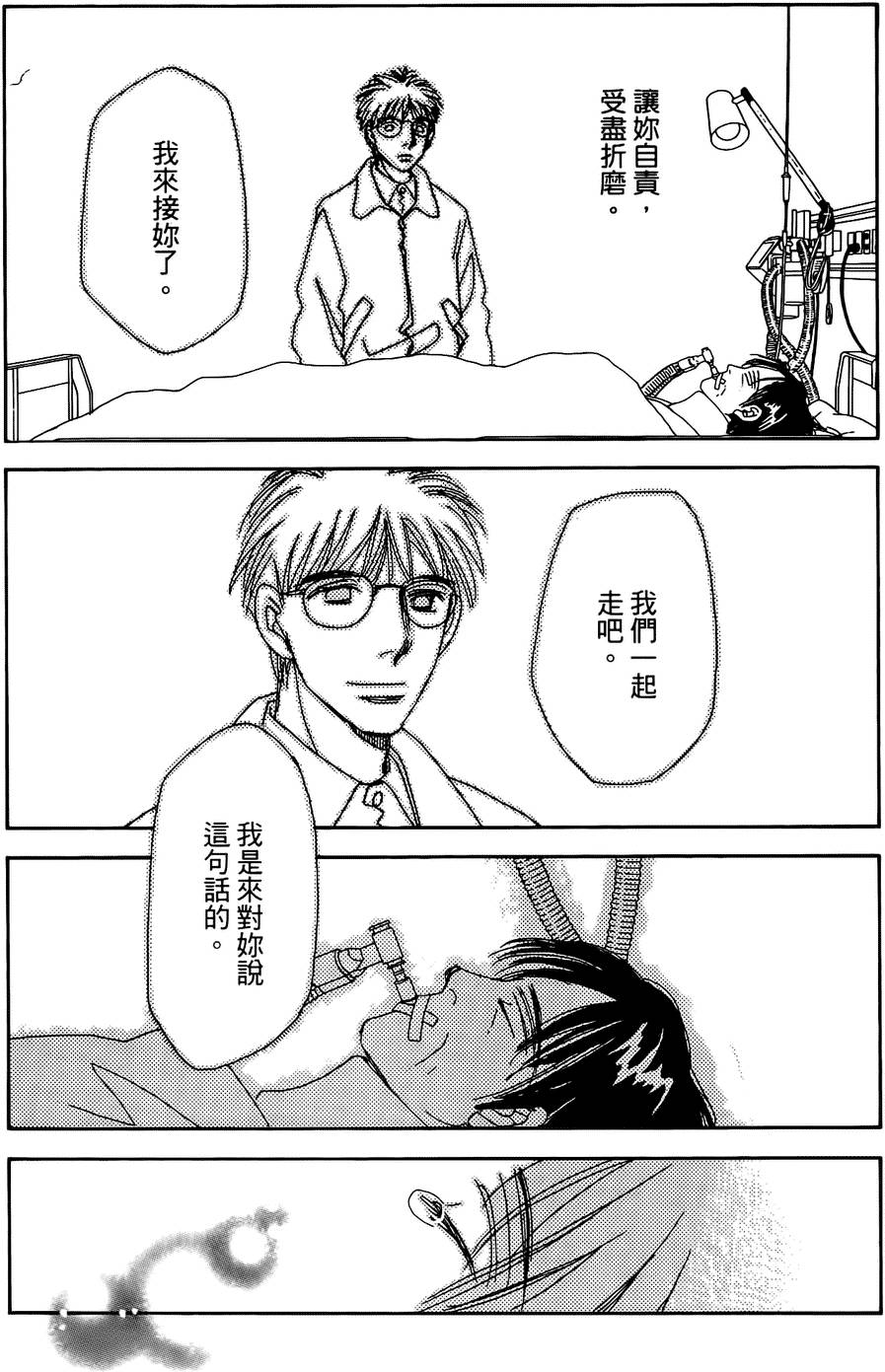 第174页