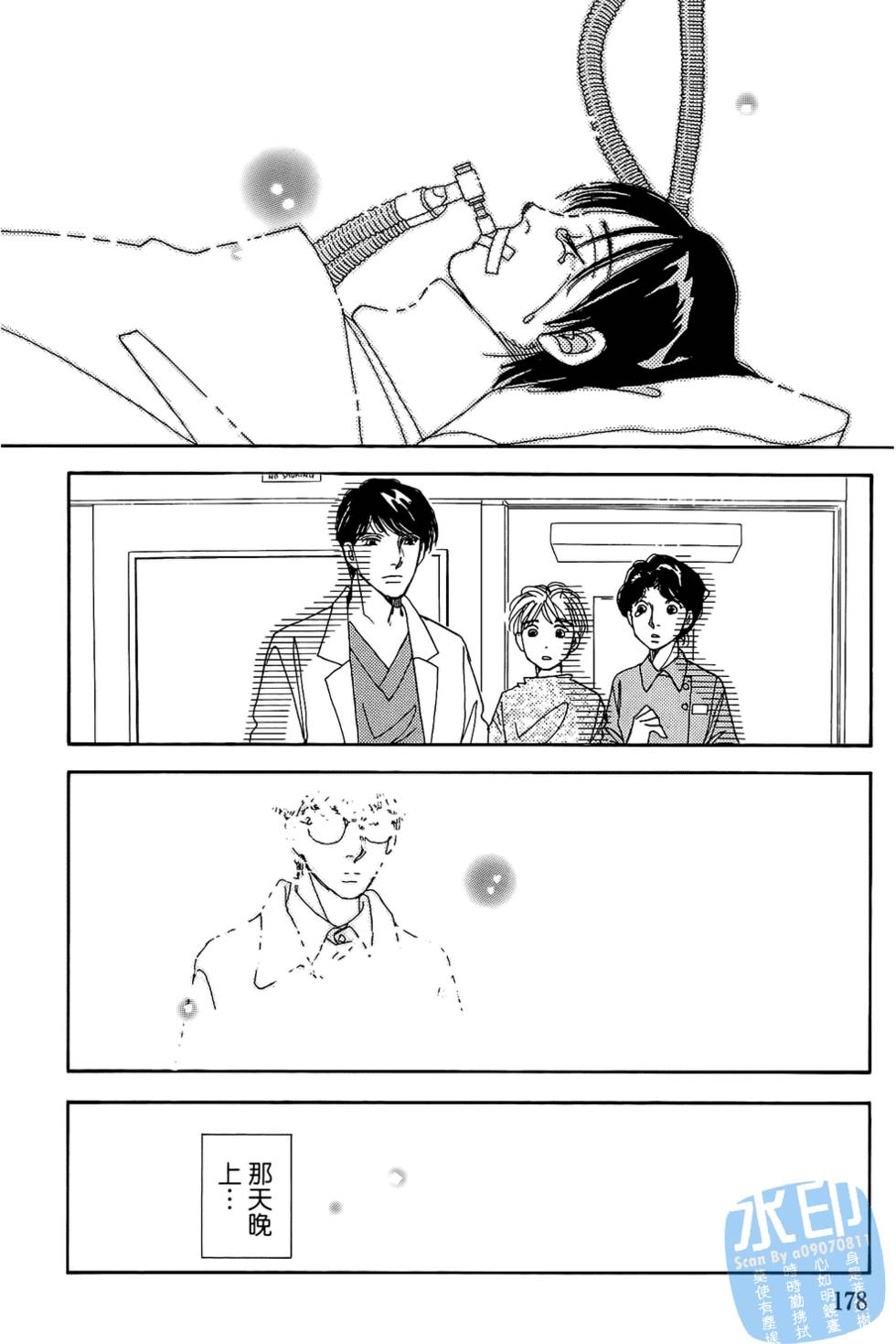 第175页