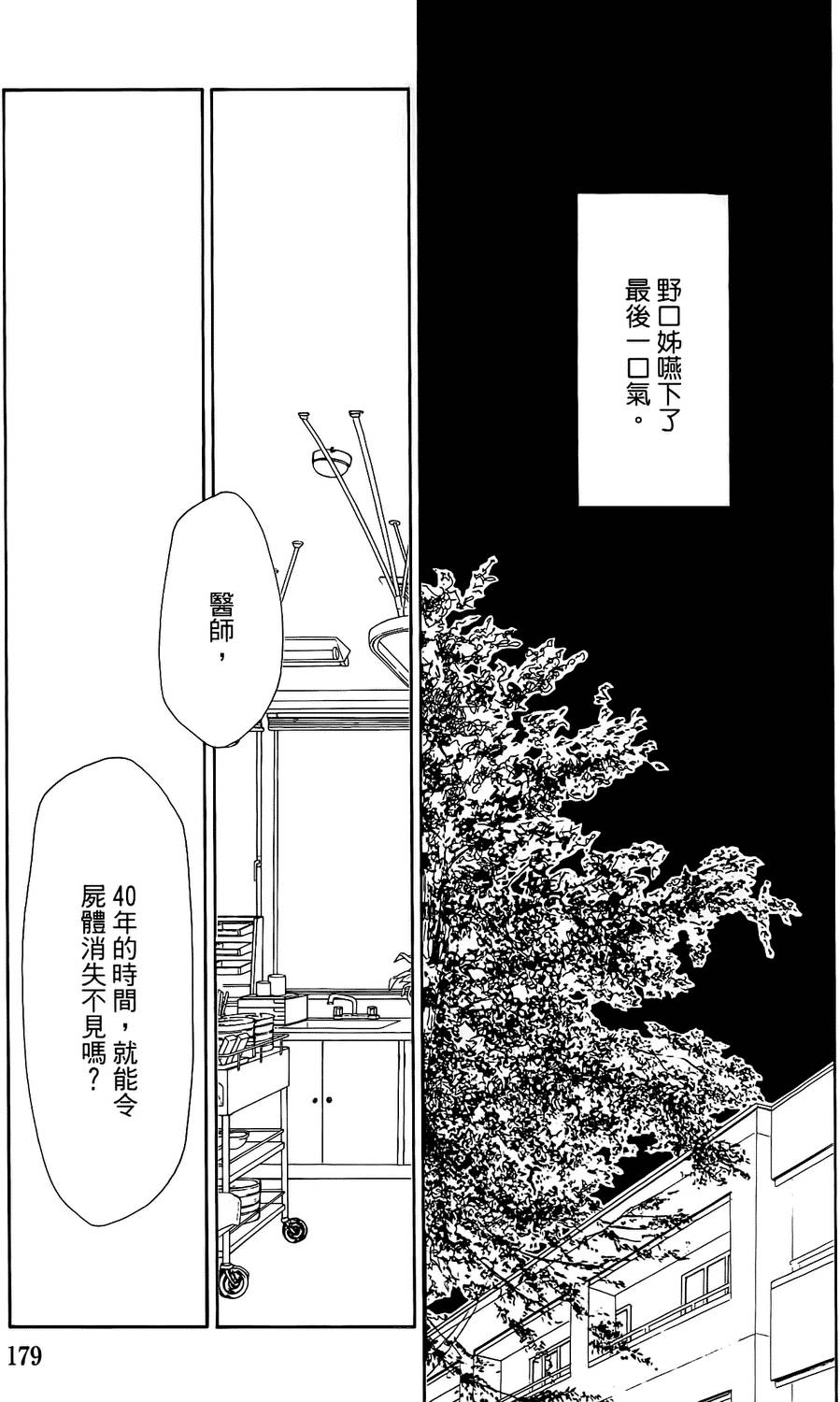 第176页