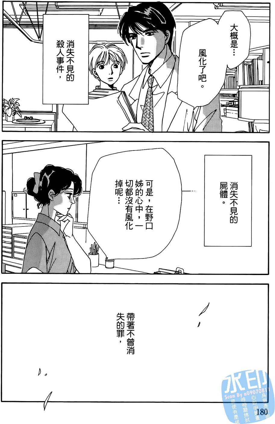 第177页