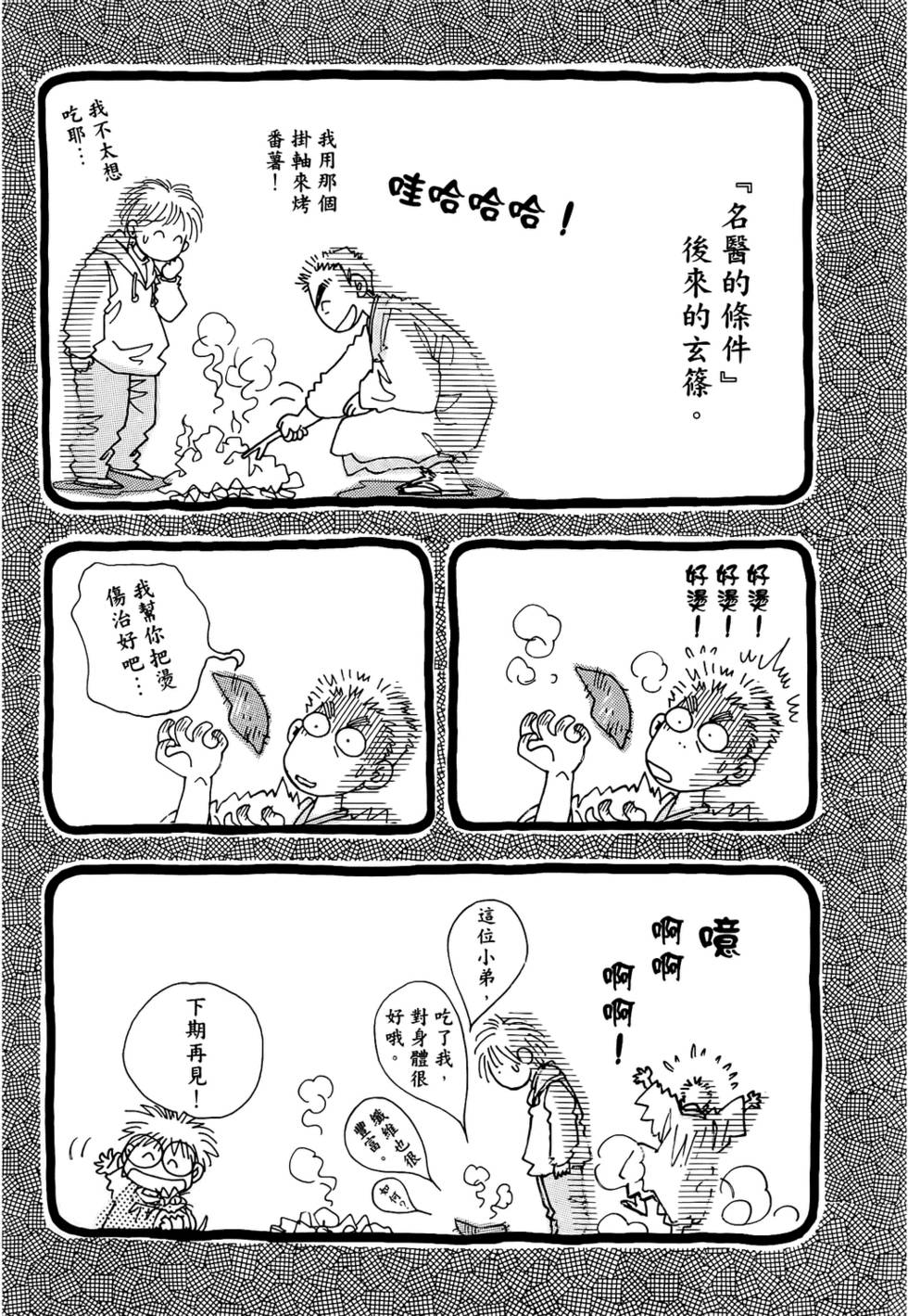 第180页