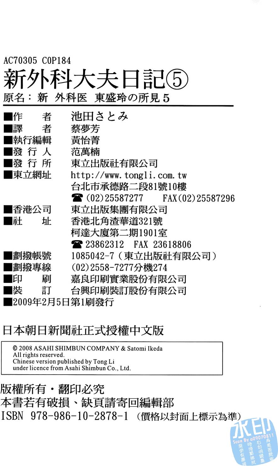 第181页