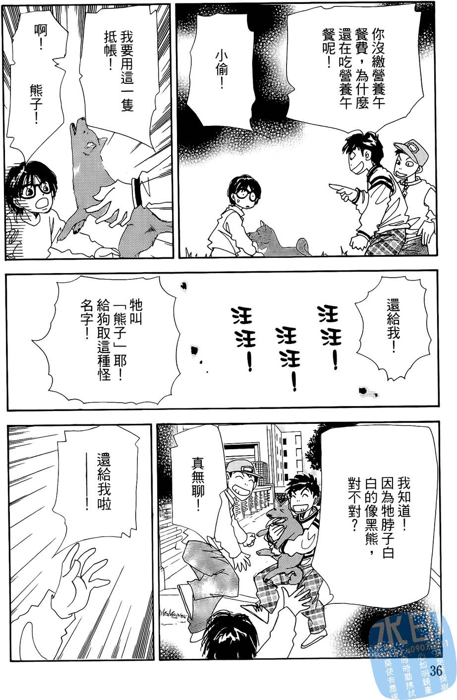 第33页