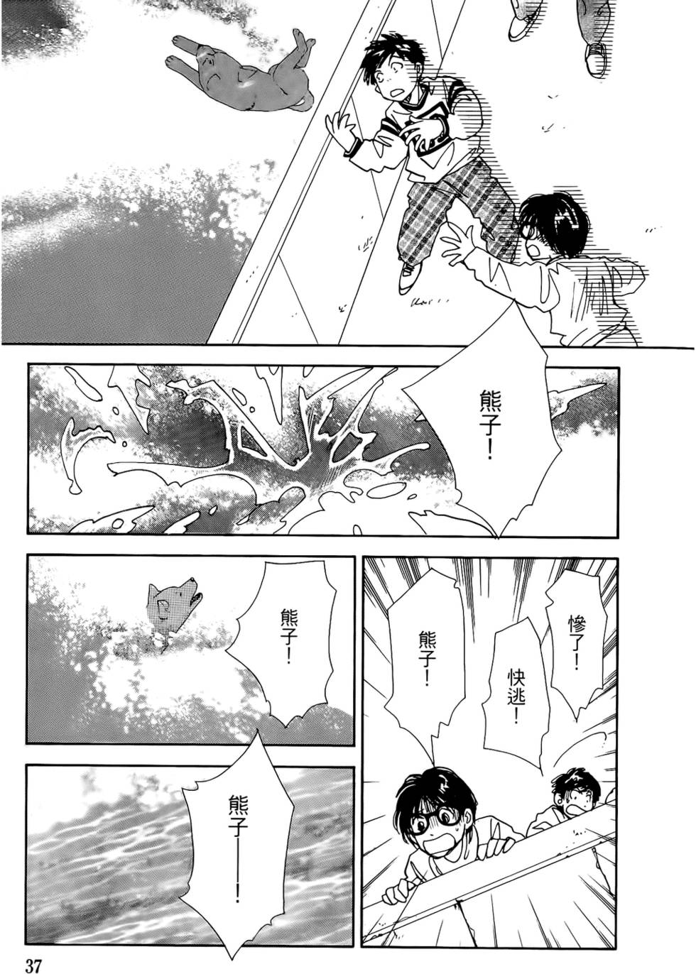 第34页