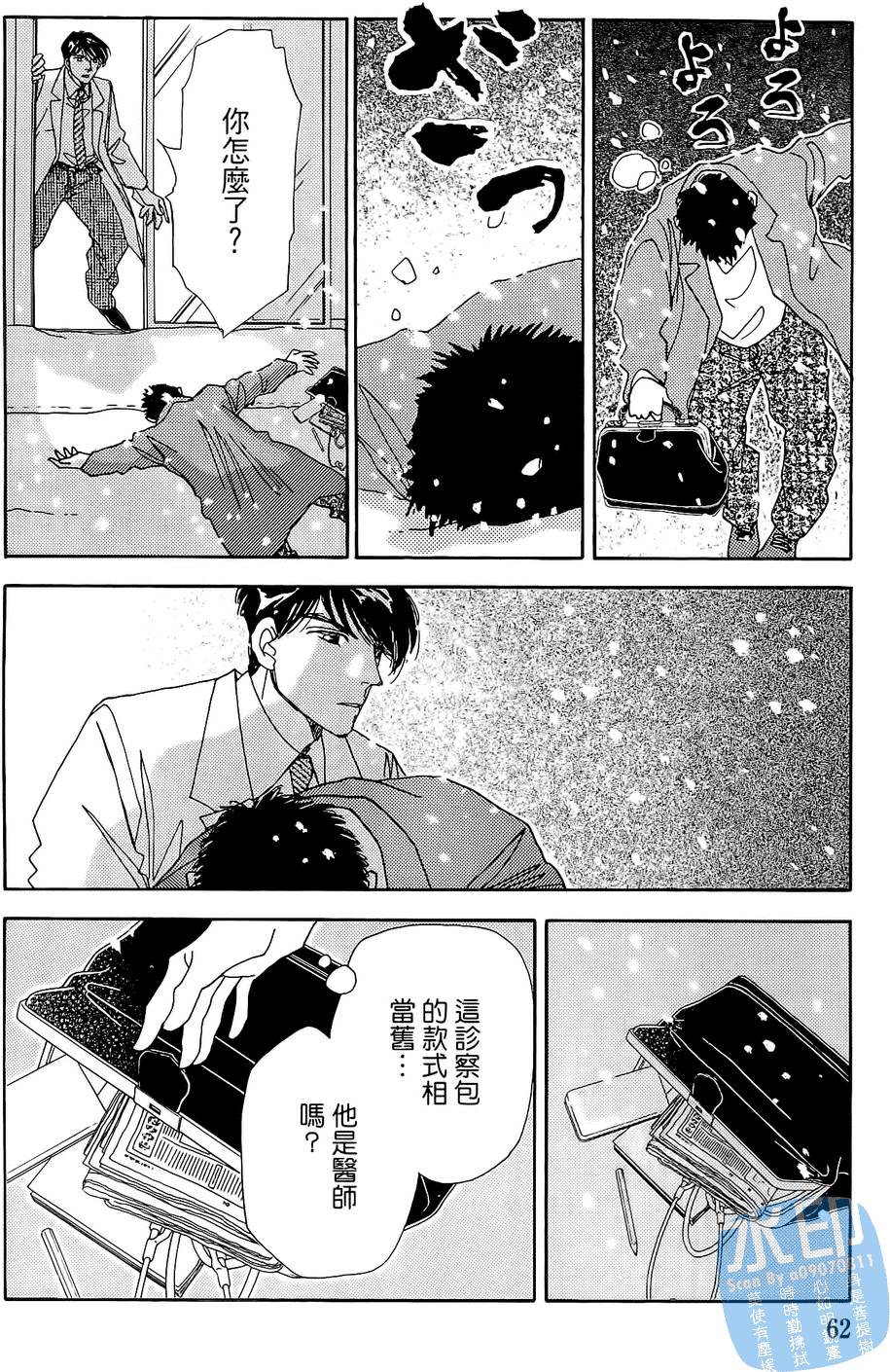第59页