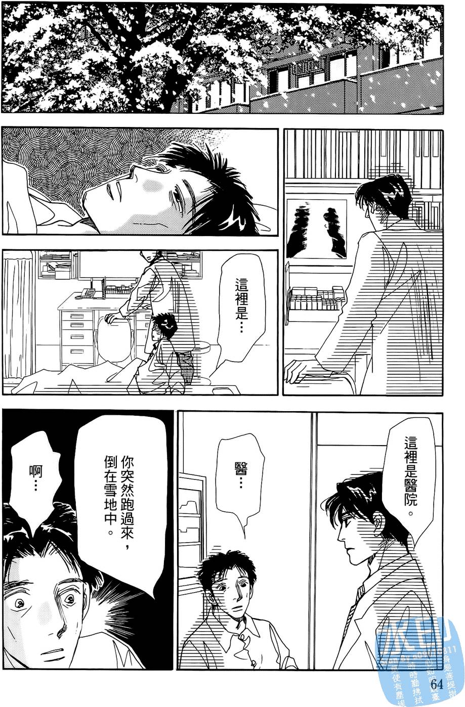 第61页
