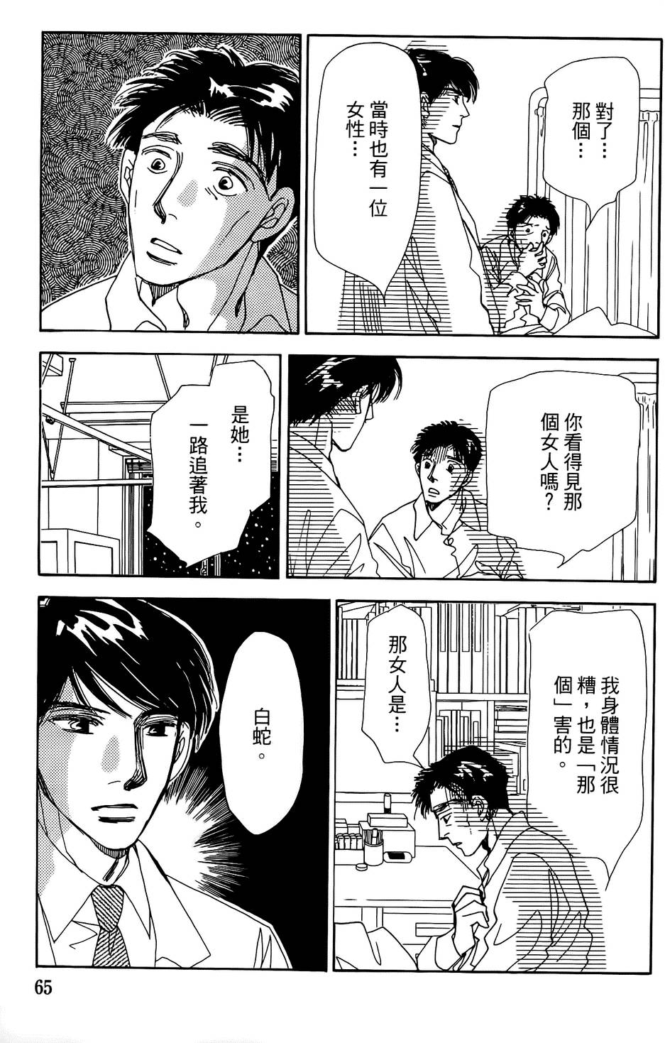 第62页