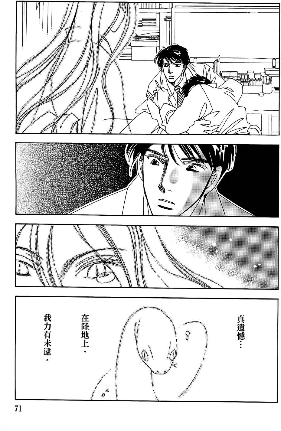 第68页
