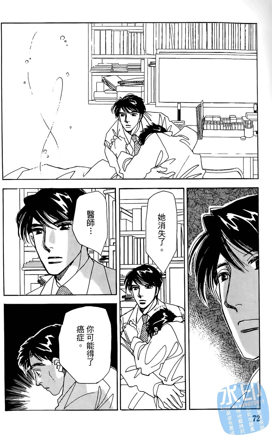第69页