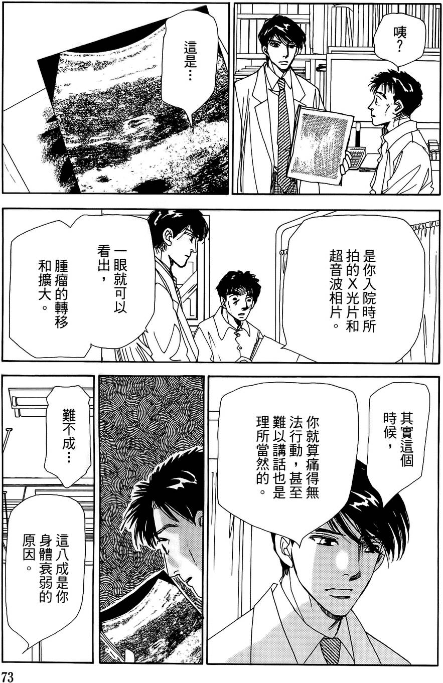 第70页