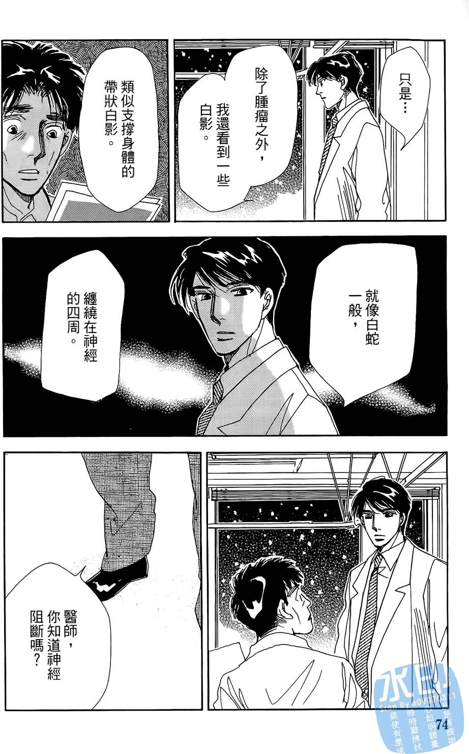 第71页