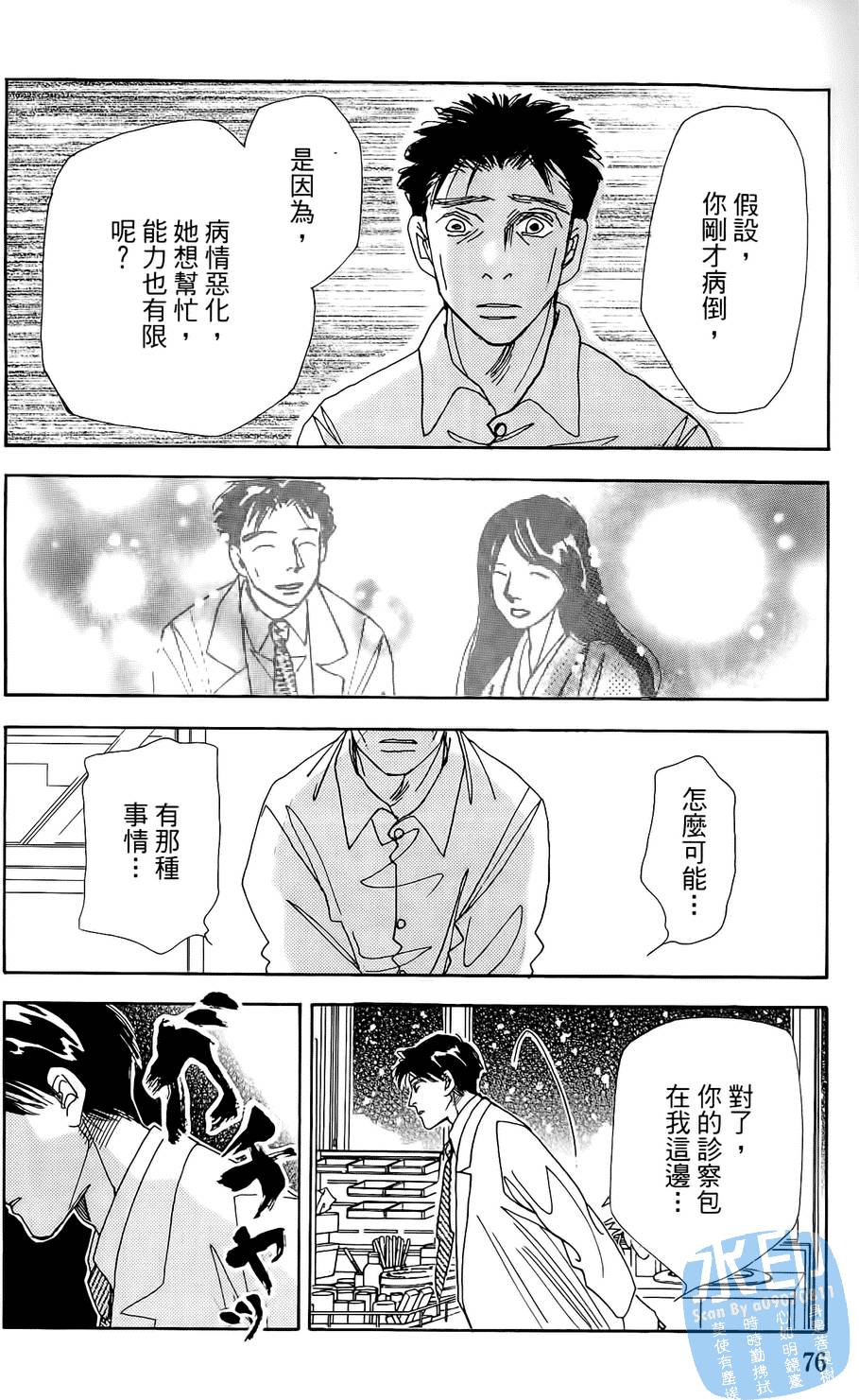 第73页