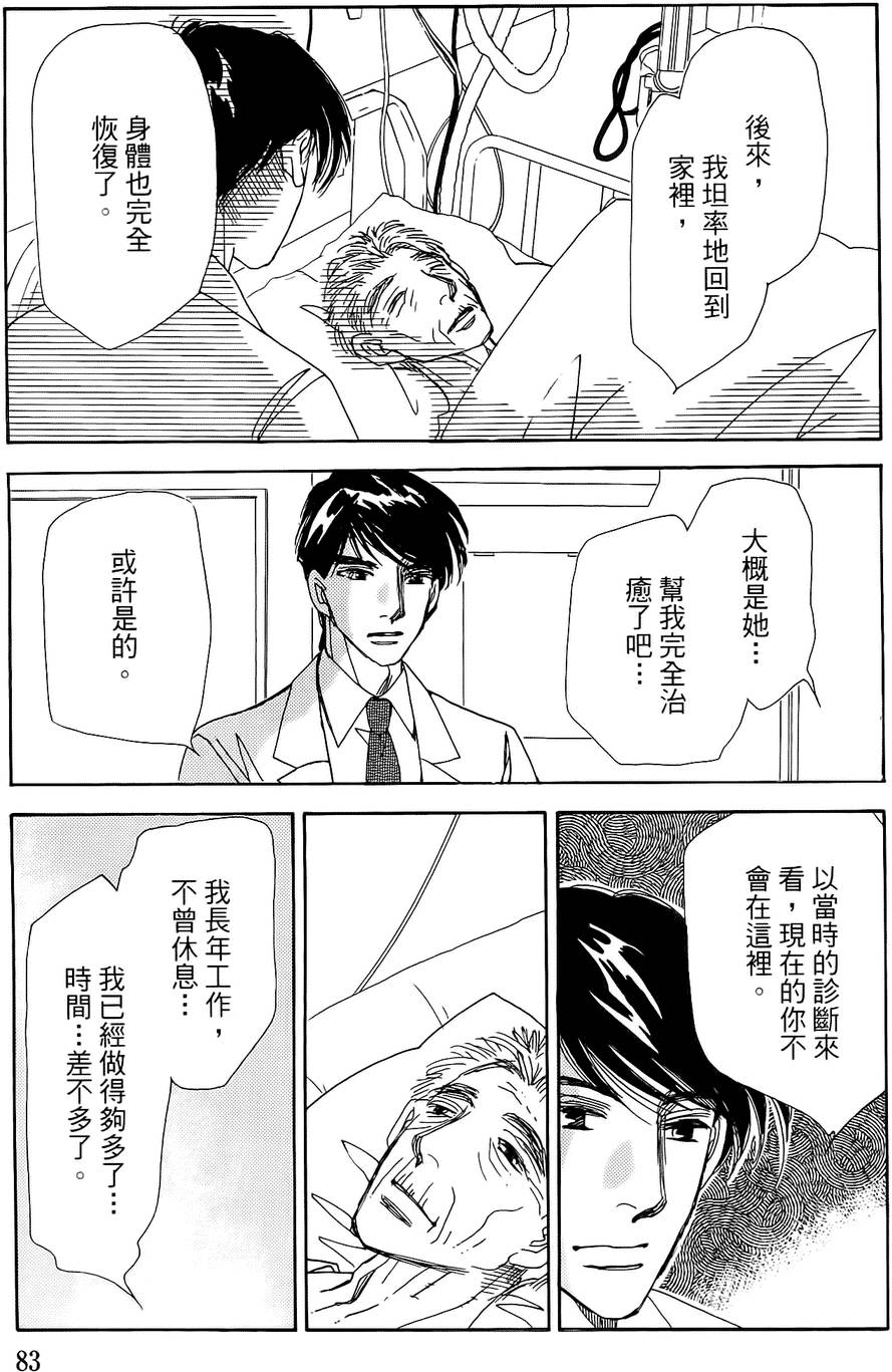 第80页