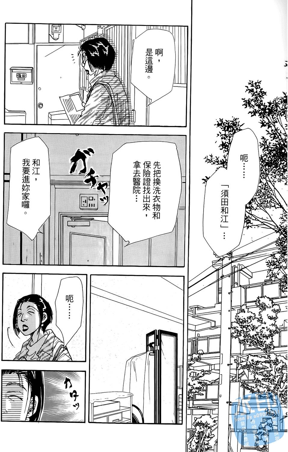 第89页