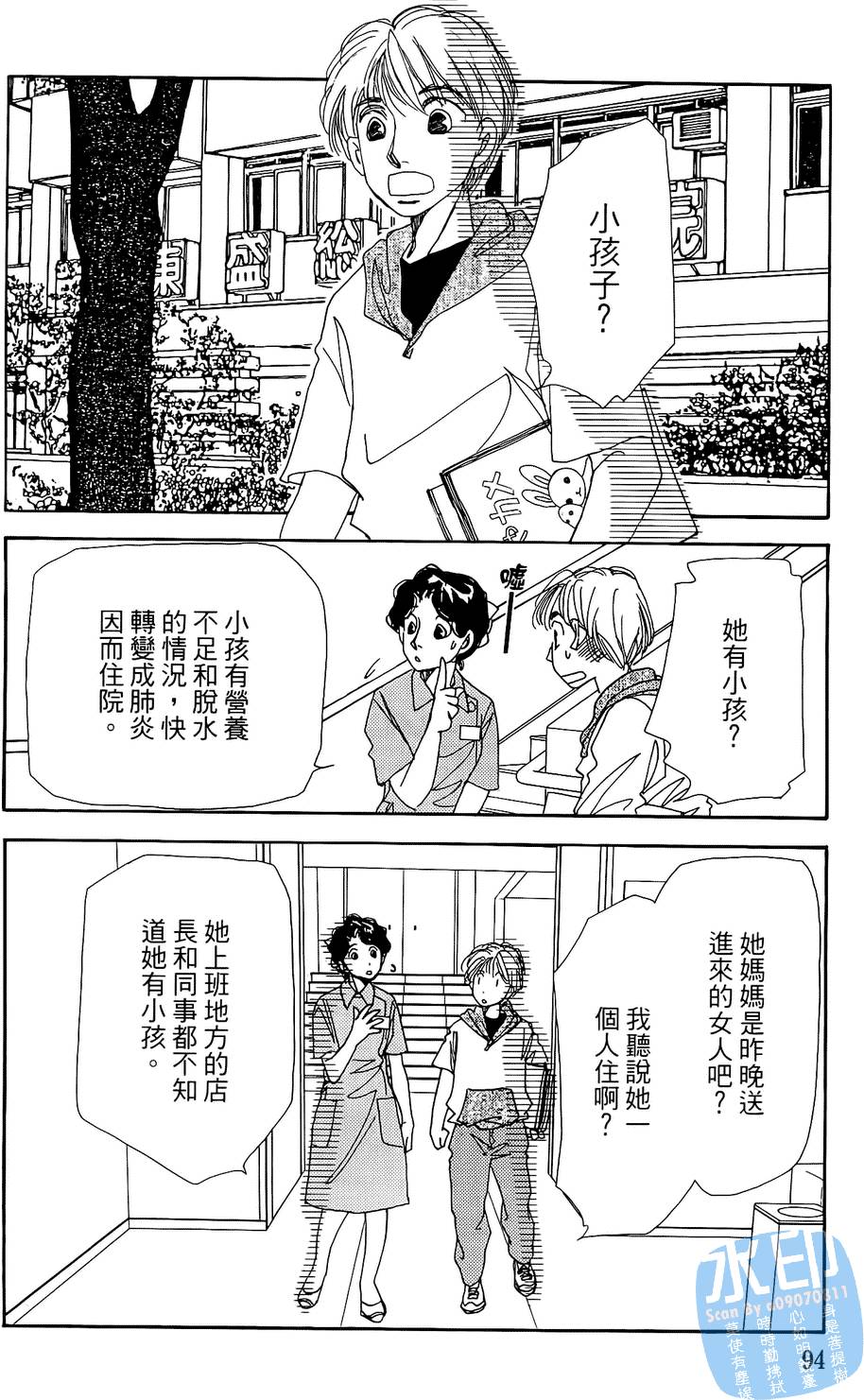第91页