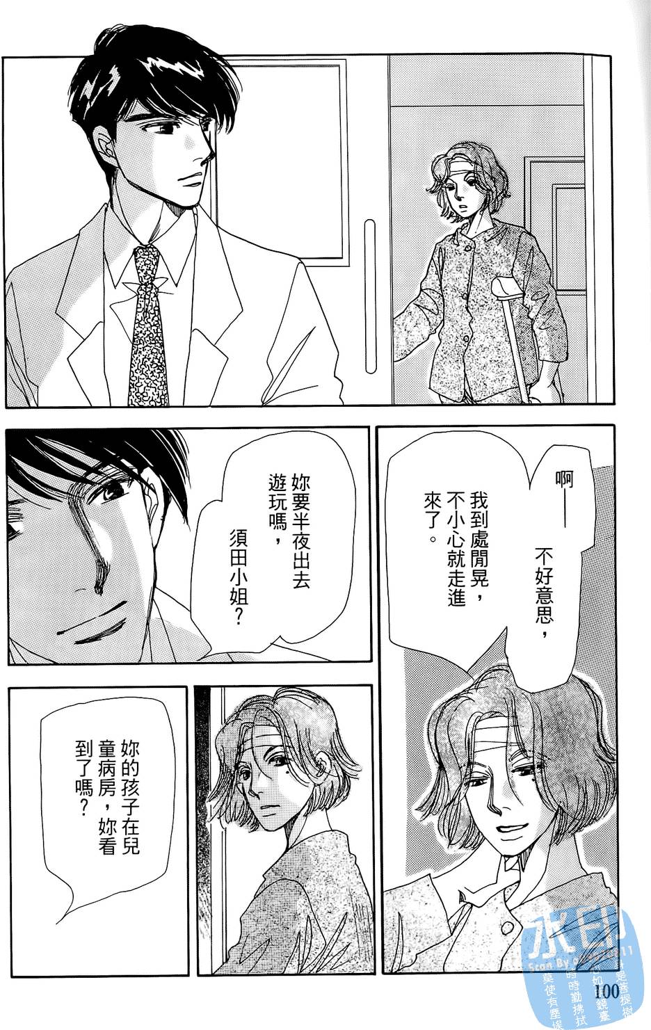 第97页