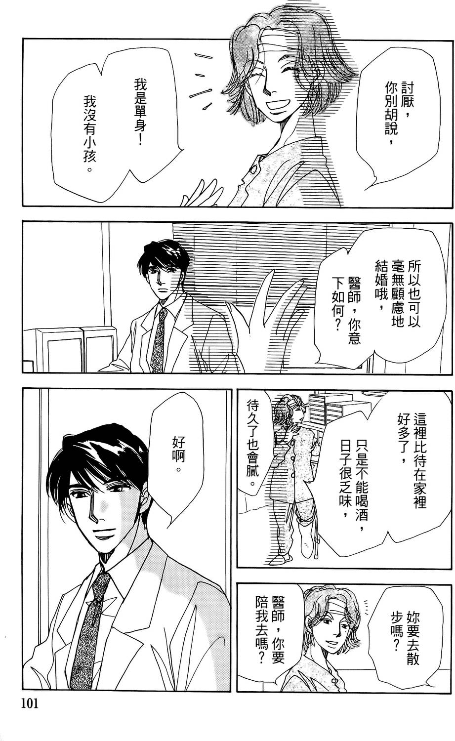 第98页
