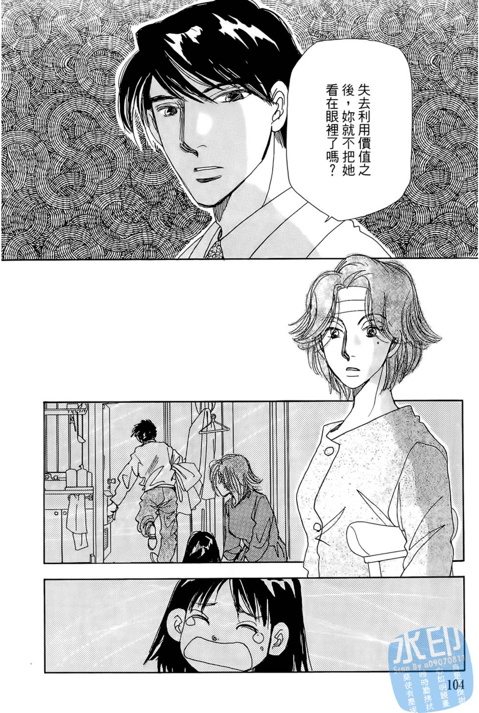 第101页