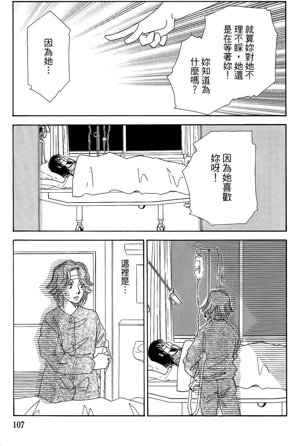 第104页