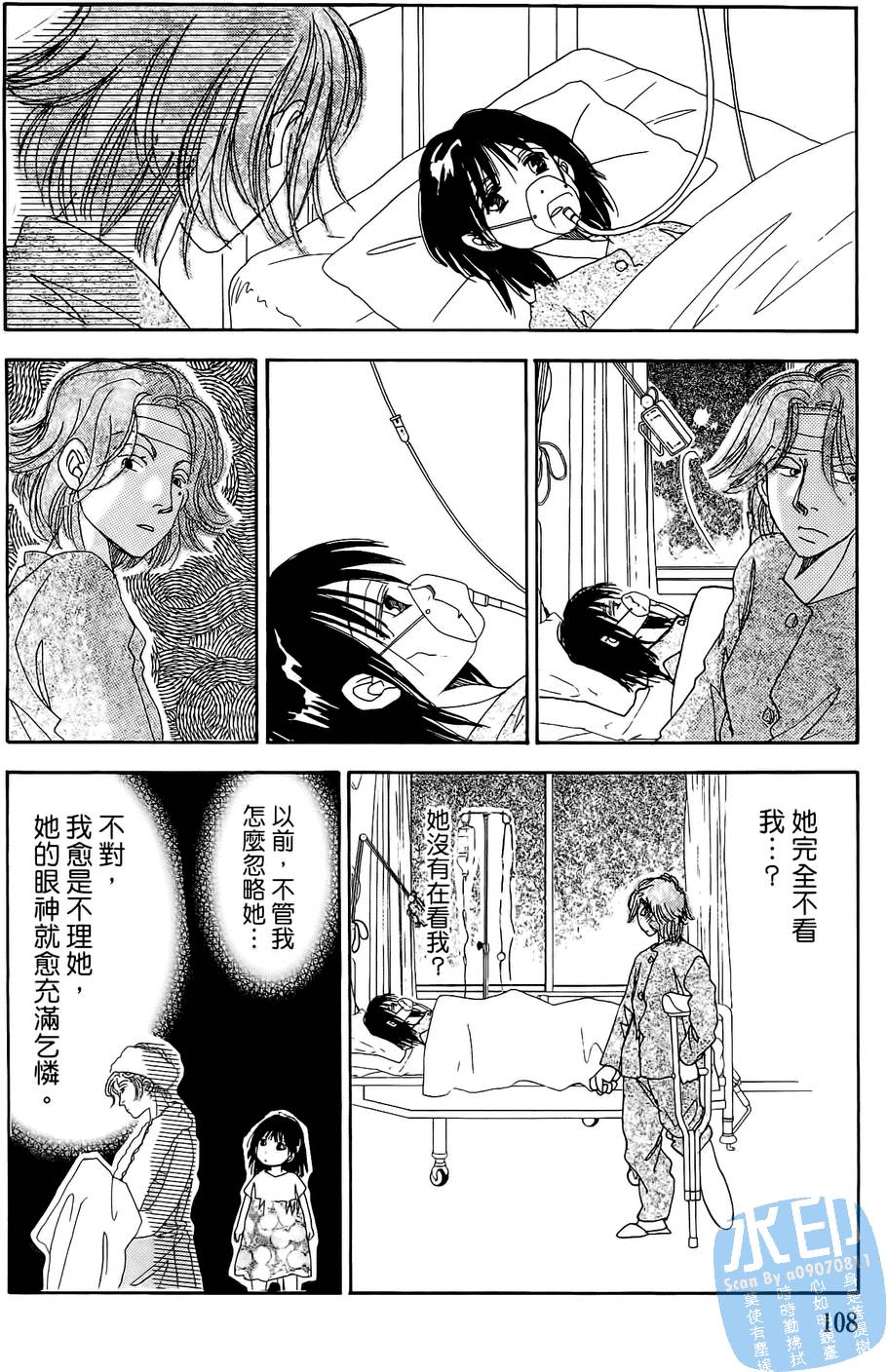 第105页