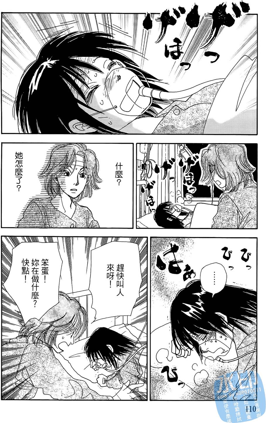 第107页
