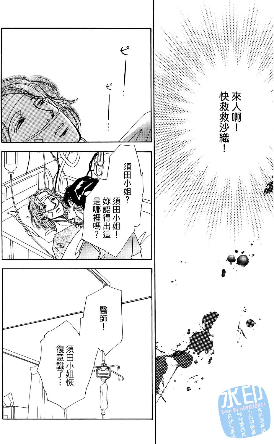 第109页