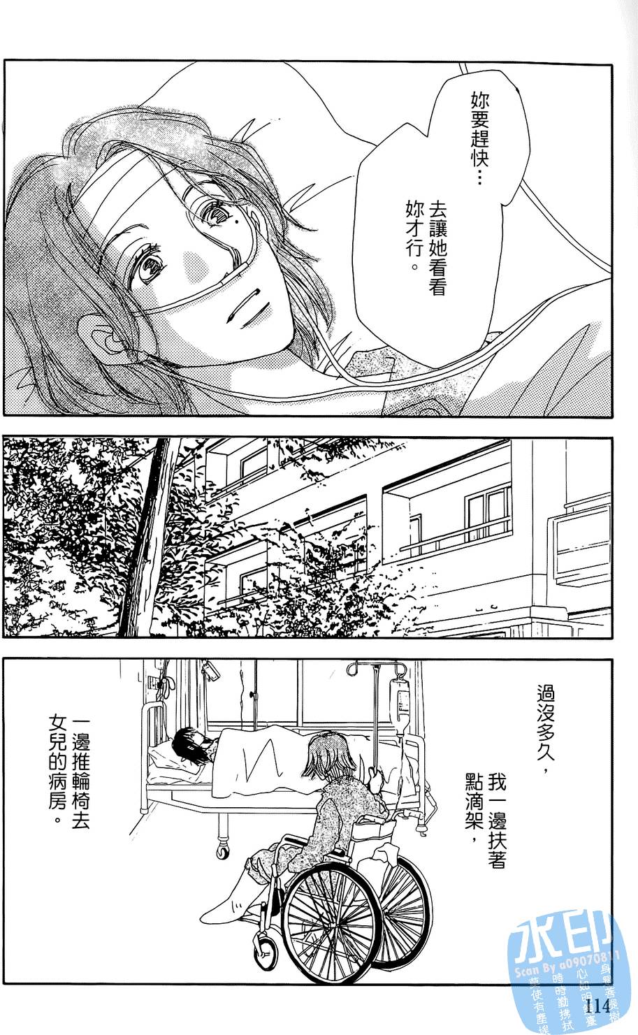 第111页