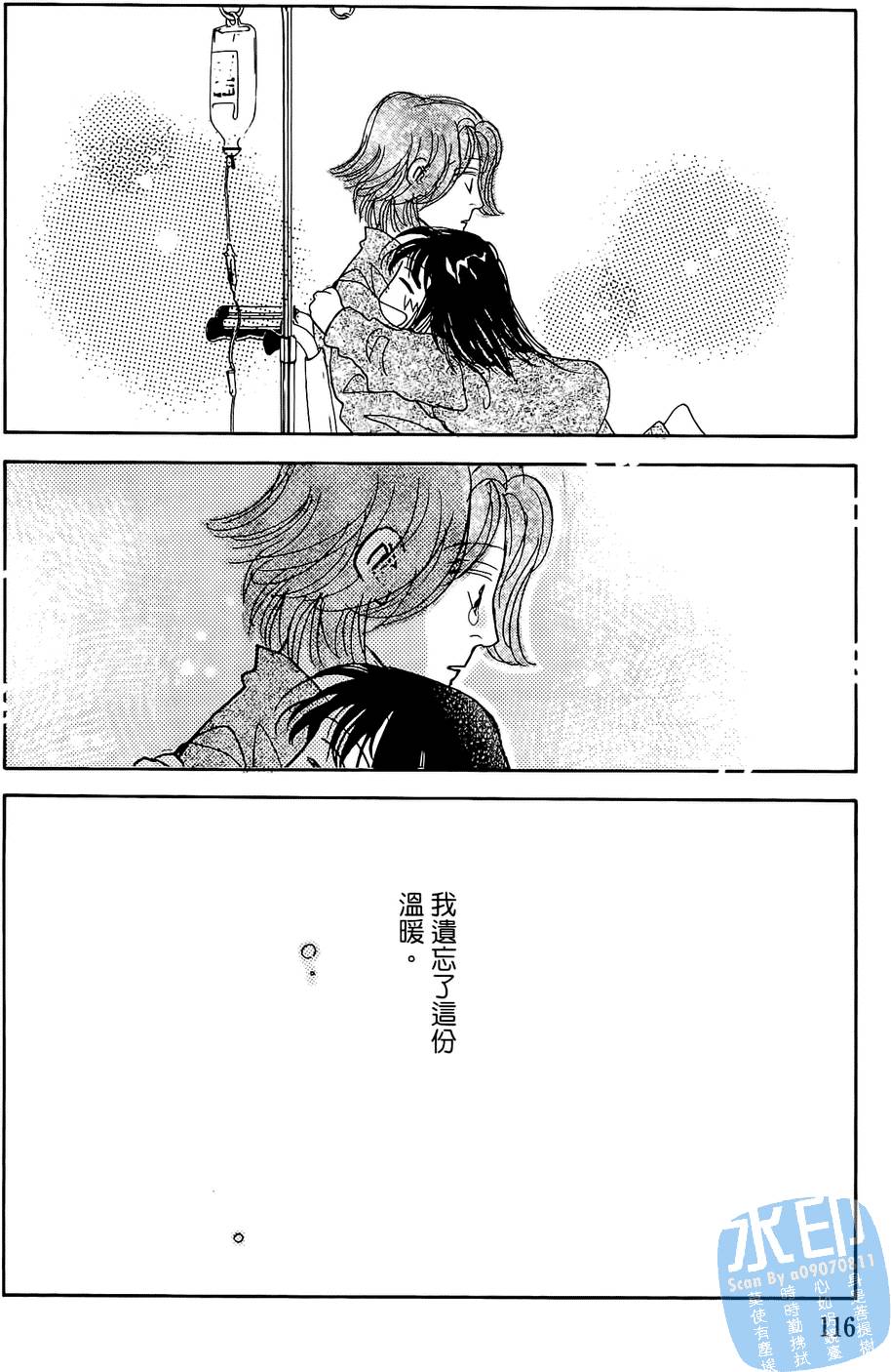 第113页