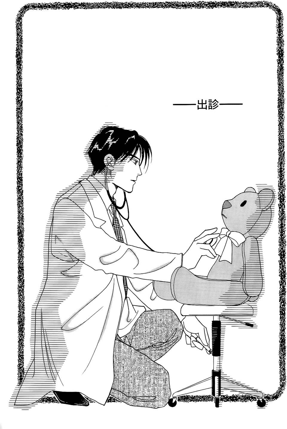第116页