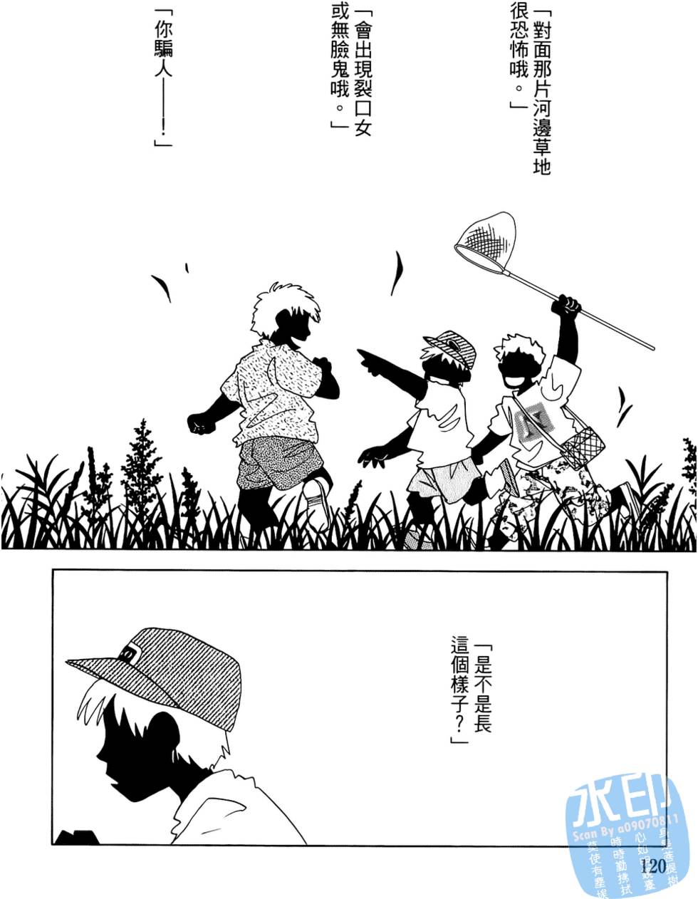 第117页