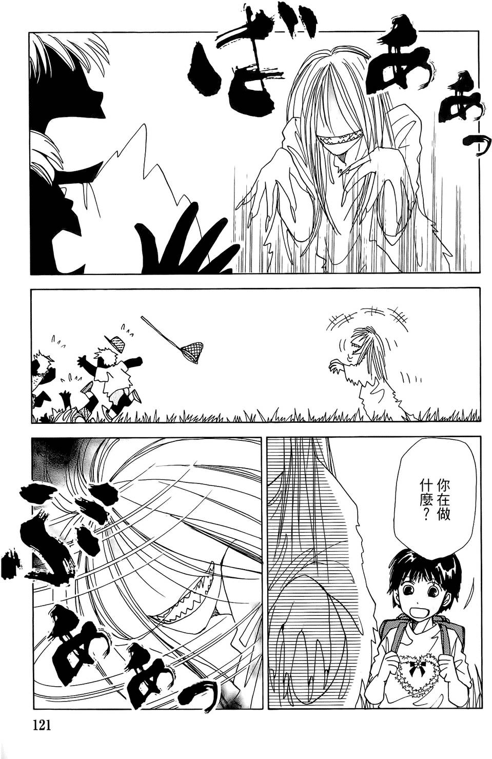 第118页