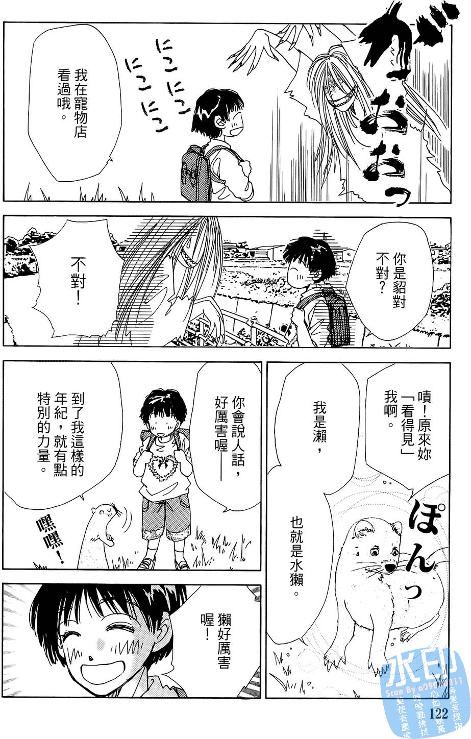 第119页