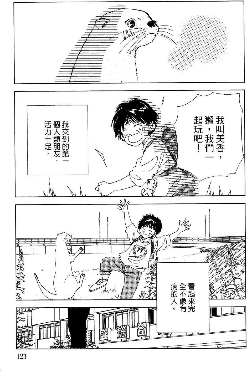 第120页
