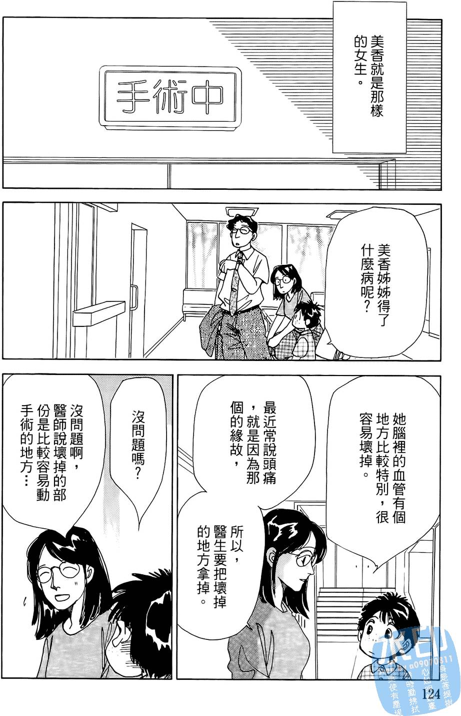 第121页