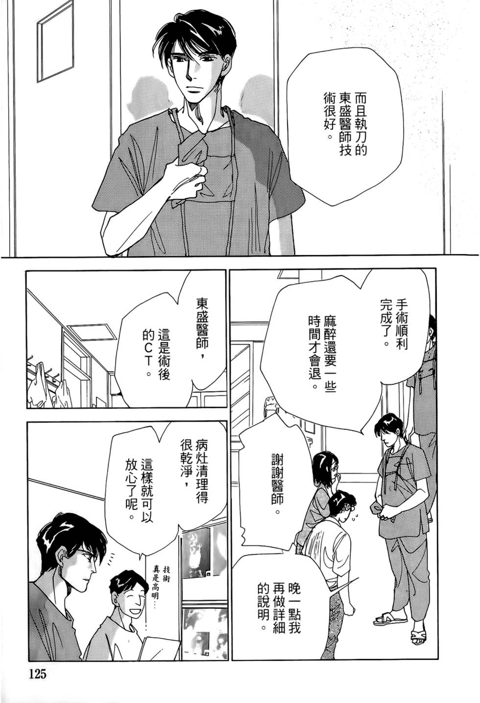 第122页