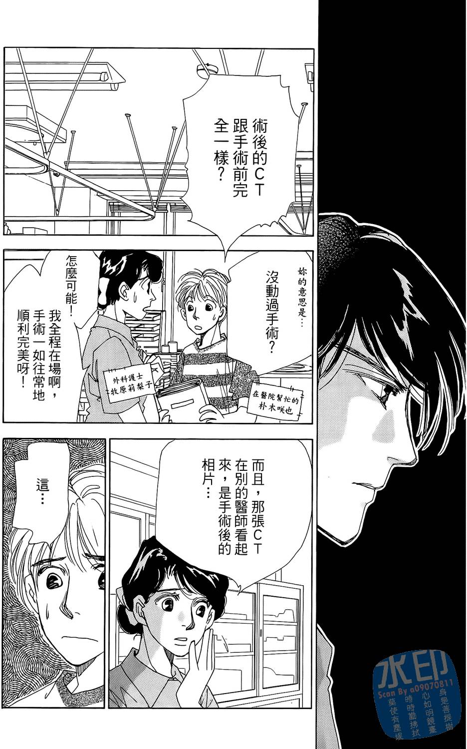 第123页