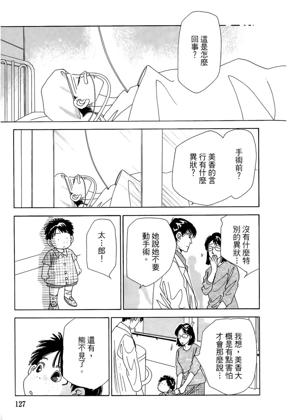 第124页